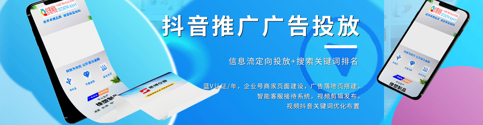 新罗百度推广代理
