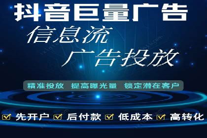 案例展示：信息流广告投放成功案例分享